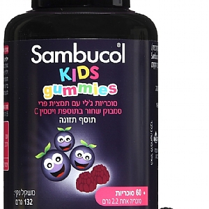 סמבוכל קיד גאמיז